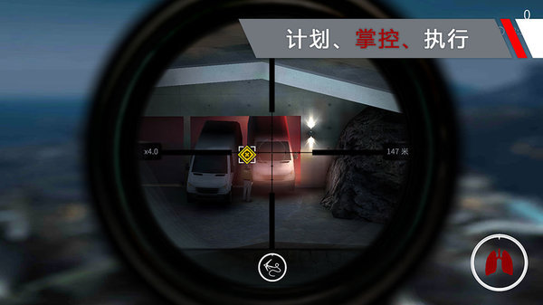 代号47狙击无限钻石版 游戏截图