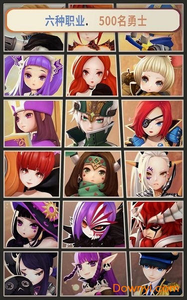 爆爆撞士无限金币版 游戏截图