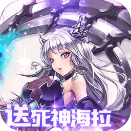 王者纪元无限水晶最新版 Logo